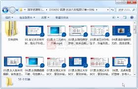 高源古法六爻视频57集约80小时+文档-国学资源网
