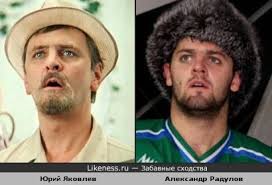 Актеры на Likeness.ru / Лучшие сходства в начале