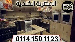 شركات و معارض مطابخ بالمهندسين المصرية الكندية افضل اسعار شركة معرض مطابخ خشب مودرن Youtube