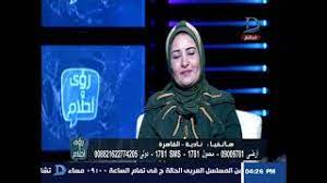 Ø±Ø¤ÙŠ ÙˆØ£Ø­Ù„Ø§Ù… ØªÙØ³ÙŠØ± Ø±Ø¤ÙŠØ© Ù…Ø±ØªØ¨Ø© Ø§Ù„Ø³Ø±ÙŠØ± Ø¹Ù„Ù‰ Ø§Ù„Ø£Ø±Ø¶ ÙˆØ§Ù„Ù…Ø·Ø¨Ø® Ø§Ù„ÙˆØ§Ø³Ø¹ ÙÙ‰ Ø§Ù„Ù…Ù†Ø§Ù… Youtube