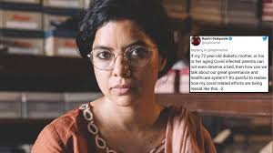 We did not find results for: Rajshri Deshpande Struggles To Admit Her Covid 19 Positive Mother Into Hospital Calls It A Shame Hindi Movie News Bollywood Times Of India