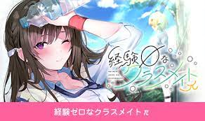 ぷれ か の