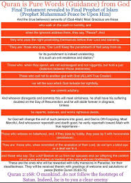 Quran 2 168 And Do Not Follow The Footsteps Of Satan Indeed He Is To You A Clear Enemy Satan Quran Theology