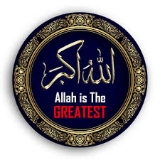 Why is riba (usury) prohibited in islam? Allah Is The Greatest Allah Thegreat Twitter