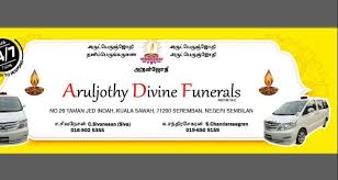 Aruljothy Divine Funerals