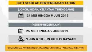 Upin & ipin bila cuti sekolah 2017. Tarikh Cuti Sekolah Sempena Hari Raya Aidilfitri 2017 Cute766