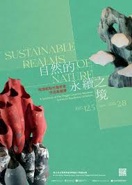 2026 馬年文化走春《馬力全開福氣滿載》 ˙ 《角色Action ！片廠見習中》― 來府中15，拍一部