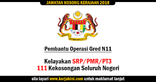 Jawatan kosong 2019 kerajaan swasta ok? Jawatan Kosong 2018 Kerajaan Sebagai Pembantu Operasi Kelayakan Srp Pmr Pt3