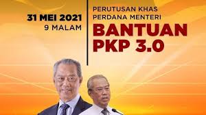 Panduan buat calon lepasan stpm/setaraf yang membuat permohonan upu untuk program ijazah sarjana muda pendidikan kemasukan ke universiti awam / upsi sesi 2021. Cara Semakan Panggilan Temuduga Ujian Upu Ipta Sesi Akademik 2021 2022 Semakan Online 2021