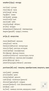 стихи на английском языке с переводом для 7 класса Pin Ot Polzovatelya Nadezhda Drozdova Na Doske Anglijska Mova Izuchenie Anglijskogo Izuchat Anglijskij Anglijskaya Grammatika