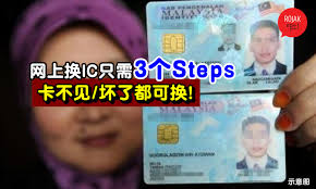 The most popular one is myeg, the online provider for. åªéœ€3æ­¥éª¤å°±èƒ½ä¸Šç½'æ›´æ¢æ–°ic æœ€å¿«30åˆ†é'Ÿå°±èƒ½æ‹¿åˆ°äº† å†…é™„æ•™ç¨‹