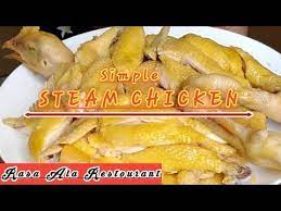 Masukkan ayam masak sambil diaduk hingga ayam berubah warna. Resep Ayam Kukus Steam Chicken Steam Ayam Ala Hongkong Masakan Hongkong Youtube