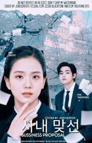 The Business Proposal || Vsoo