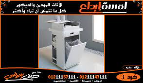 موديلات جديدة خزانات احذية مودرن للمساحات الصغيرة اثاث مودرن modern furnitue new shoes cabinet filing cabinet storage home decor