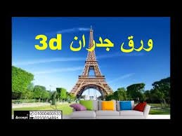 pin by mohammed kamr on city wallpaper city wallpaper iphone wallpaper video wallpaper