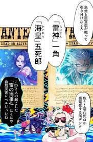 pin by 𝓐𝓲𝓴𝓸 𝓬𝓱𝓪𝓷 on nanbaka anime boy anime manga