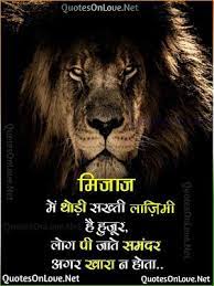 Pin On Motivational Quotes In Hindi