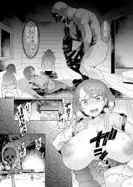 Ushikai Musume no Kugen (Goblin Slayer)