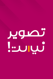 Showing all 2 items jump to: Download 3 Tickets To Paradise Movie