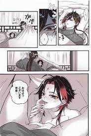 女の子向け無料エッチ漫画｜【BL漫画 原神】翌朝起きたら2人に増えていたショウが鍾離を取り合うように求め合っちゃう3Pボーイズラブエッチ |  朝起きたらショウが2人になっていた｜女性向け無料エロ漫画ガールズエッチコミックス
