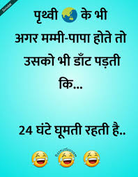 We hope you will find these vidi vis puns funny enough to tell and make people laugh. Pin By Shivam On Jokes Funny Quotes For Instagram Funny Joke Quote Some Funny Jokes