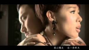 Chinese Pinyin Lyrics: Myolie Wu Hang Yee