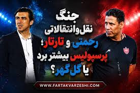 پوریا لطیفیفر