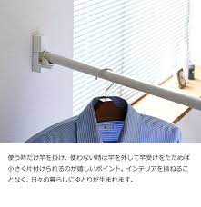 楽天市場 室内物干し コンパクト クーペン ホルダー2個組 竿セット 物干し竿 室内 壁 部屋干し 室内干し 洋服 収納 洋服掛け 物干し竿ホルダー 洗濯物干し 軽量 シンプル おしゃれ タオルハンガー ハンガーラック ランドリーポール 賃貸 森田アルミ 送料無料