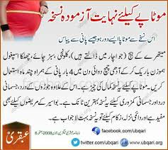 Ba42a4eea18f65eff44a0986a379f3e2 Jpg 700 626 Home Health Remedies Health Knowledge Health And Beauty Tips