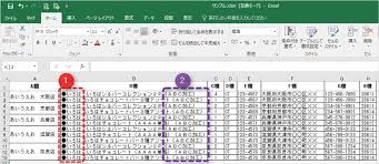 エクセル セルの中の不要な文字を置換 削除 する Substitute関数 エクセル