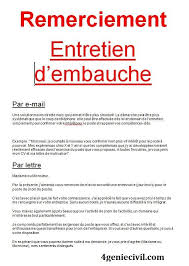 Mail Remerciement Embauche Mail De Remerciement Embauche Entretien Embauche