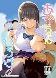 小宝宝授乳【成人漫画在线】 - 91禁漫-91禁漫