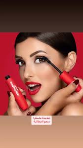 Reel by ‎صيدليات العوده Alouda pharmacy‎ (@alouda_pharmacy) · July 24, 2023