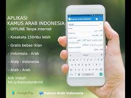 Kamus bahasa arab indonesia ini bernama al mufid, yang menyediakan beberapa kosa kata dalam pencarian bahasa arab dan bahasa indonesia. Kamus Arab Indonesia Apps On Google Play