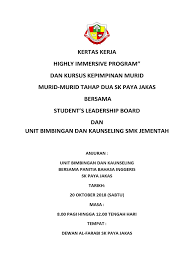 Kertas kerja utama dan juga skedul utama diberi indeks dengan bentuk angka. Kertas Kerja Program Hip