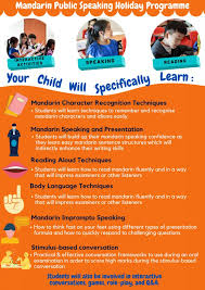 Speaking exam for kids : School Holiday Public Speaking Program For Children Mandarin Public Speaking Academy