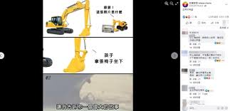 A meme is a concept of any sorts (image, video, song, etc.) that spreads from person to person (through the internet, popular culture, etc.) within a culture. æœ€å­¤ç¨æ€ªæ‰‹ è¿·å› åœ–æš´ç´… è¬äººç¬' å…¨ä¸–ç•Œå¤§æŽ'é•·æ¦® è¯è¦–æ–°èžç¶²