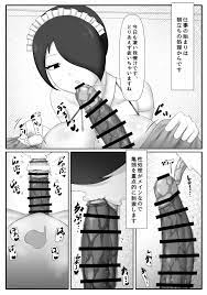 朝立ち 処理