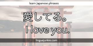 How long should i wait for my boyfriend to say i love you? 13 Ways To Say I Love You In Japanese Read This For Love