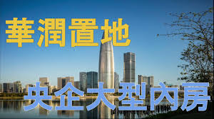 About press copyright contact us creators advertise developers terms privacy policy & safety how youtube works test new features press copyright contact us creators. ä¸­åœ‹ç‡ƒæ°£åŸºæœ¬é¢åˆ†æž ç‡ƒæ°£è‚¡ å¤©ç„¶æ°£ä¾›æ‡‰ é•·é ç™¼å±•å‰æ™¯å€¼å¾—æŠ•è³‡ Youtube