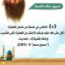 pin by الأثر الجميل on معلومات دينية home decor decals home decor decor