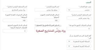 National commercial bank)‏ أو (اختصاراً: ÙØªØ­ Ø­Ø³Ø§Ø¨ Ø§Ù„Ø¨Ù†Ùƒ Ø§Ù„Ø§Ù‡Ù„ÙŠ Ø§Ù„ØªØ¬Ø§Ø±ÙŠ