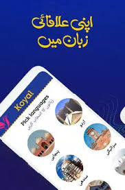 We would like to show you a description here but the site won't allow us. Koyal Play Music Download Songs Apk 2 1 8 Download For Android Download Koyal Play Music Download Songs Xapk Apk Bundle Latest Version Apkfab Com