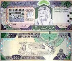 saudi riyal money pictures saudi arabia money billionaire lifestyle luxury living