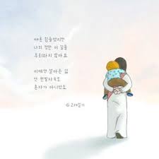 성경 배경화면 네이버 블로그 기독교도 신앙 예수님의 사랑