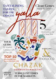 Yalla Magazine Issue 1 September 2017 By Chazak Issuu