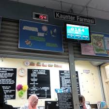 Perasmian 50 klinik 1 malaysia di seluruh malaysia memberi makna besar tanggungjawab kerajaan kepada penduduk. Photos At Klinik Kesihatan Shah Alam Sek 7 Shah Alam Selangor