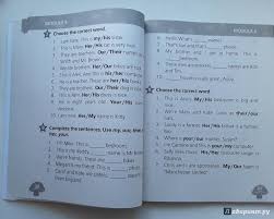 гдз по английскому языку 7 класс афанасьева студент бук Gdz Anglijskij Yazyk 4 Klass Vereshagina 2 Chast Uchebnik Otvety Prakard