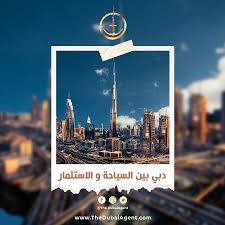 Pin On The Dubai Agent