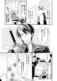 Sep 15, 2020 · ★2,185 異世界ファンタジー 連載中 66話 2021年7月28日更新 追放されたおっさんは主人公達の代わりに異世界で理想的な生活を手に入れる 只のおっさんと超古代文明〜巻き込まれて召喚され、スキルが言語理解しかなくて追放… ã‚¢ãƒ«ãƒ•ã‚¡ãƒãƒªã‚¹ Alpha Polis 2019å¹´04æœˆ Twilog